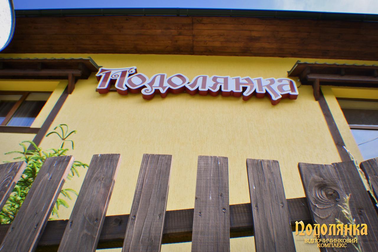 Podolyanka Hotel Slavske Exterior photo